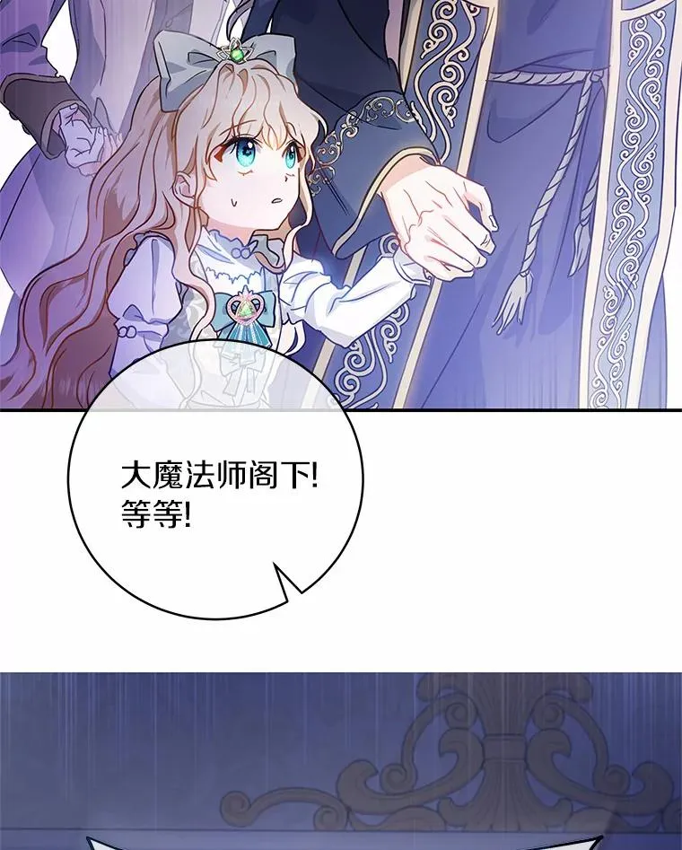 2.上辈子的记忆 第40页