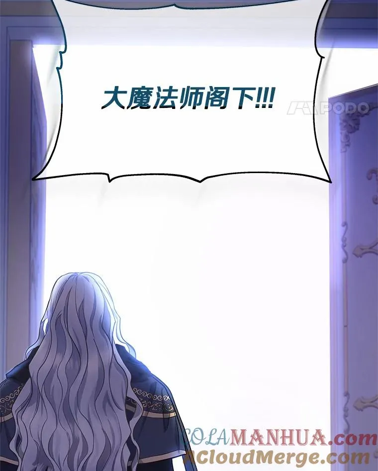 2.上辈子的记忆 第41页