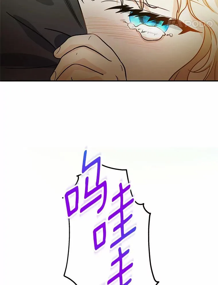 2.上辈子的记忆 第64页