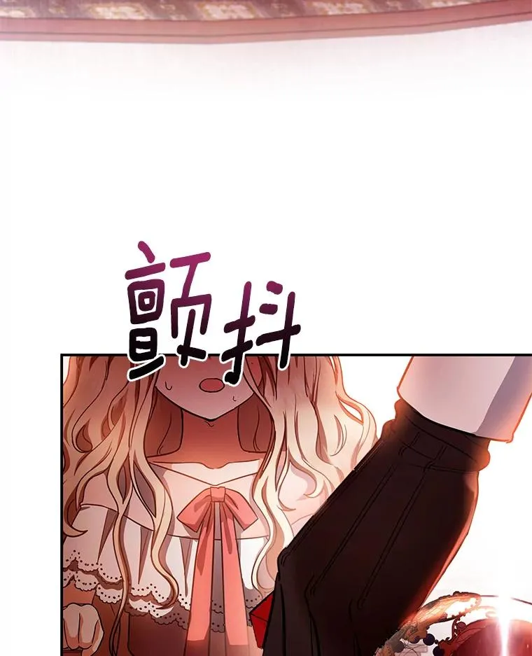 2.上辈子的记忆 第82页