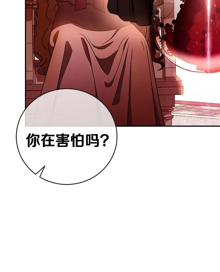 2.上辈子的记忆 第83页