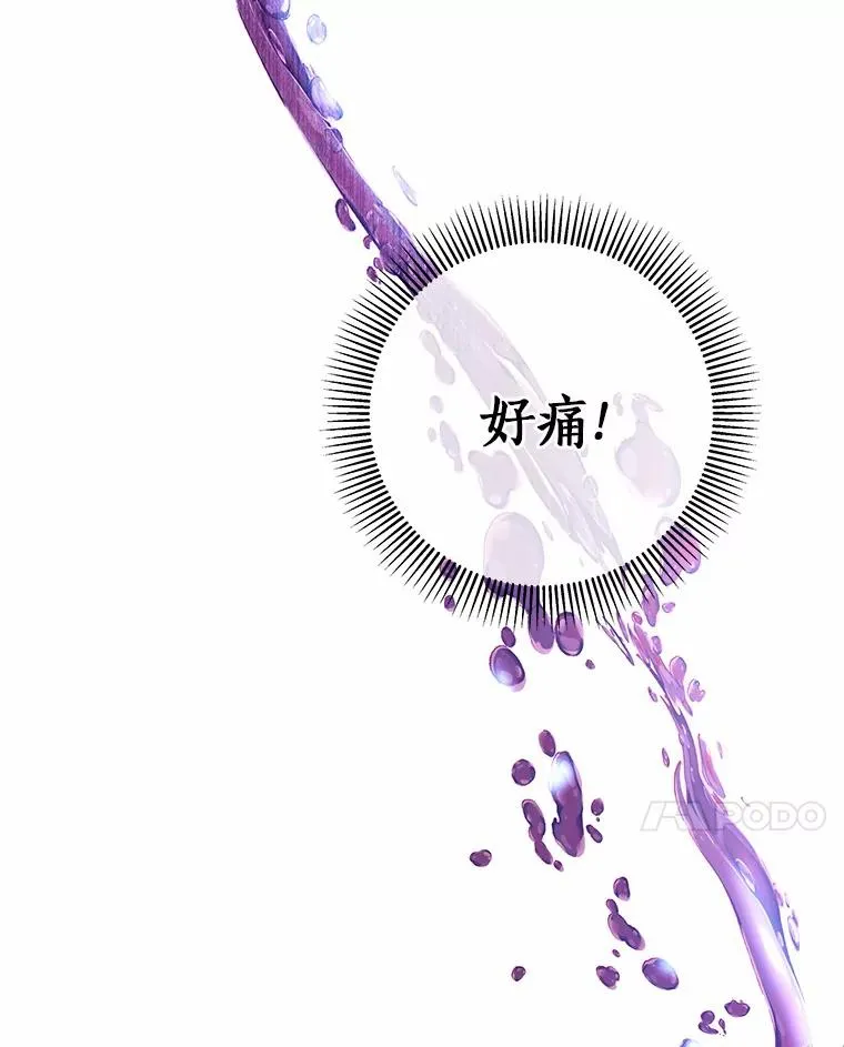 2.上辈子的记忆 第91页