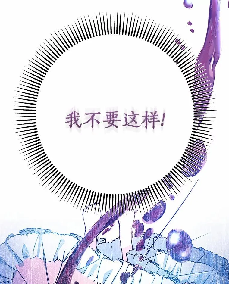 2.上辈子的记忆 第92页