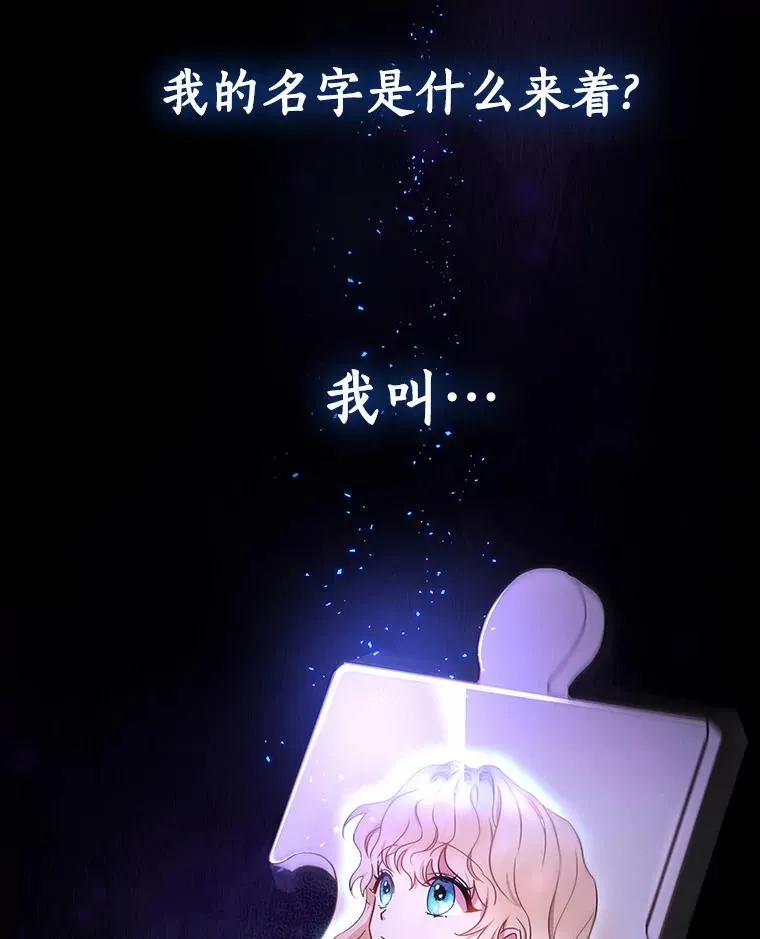 2.上辈子的记忆 第99页