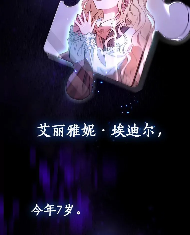 2.上辈子的记忆 第100页