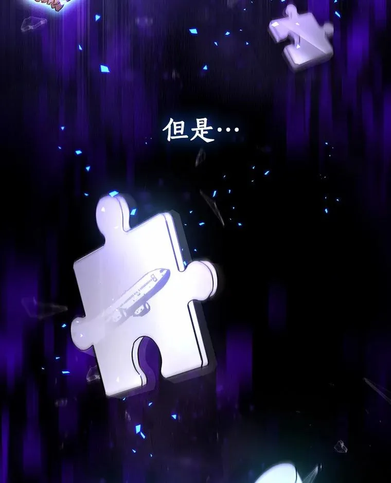 2.上辈子的记忆 第103页