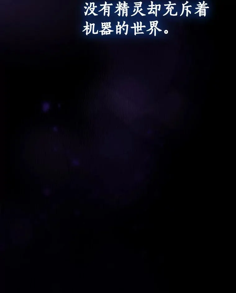 2.上辈子的记忆 第108页
