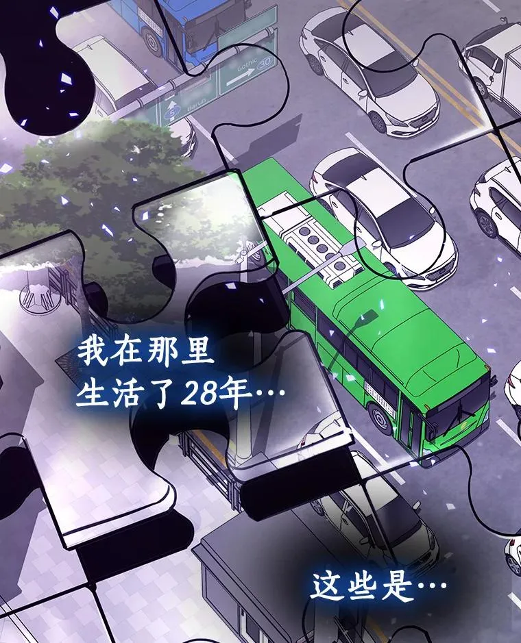 2.上辈子的记忆 第110页