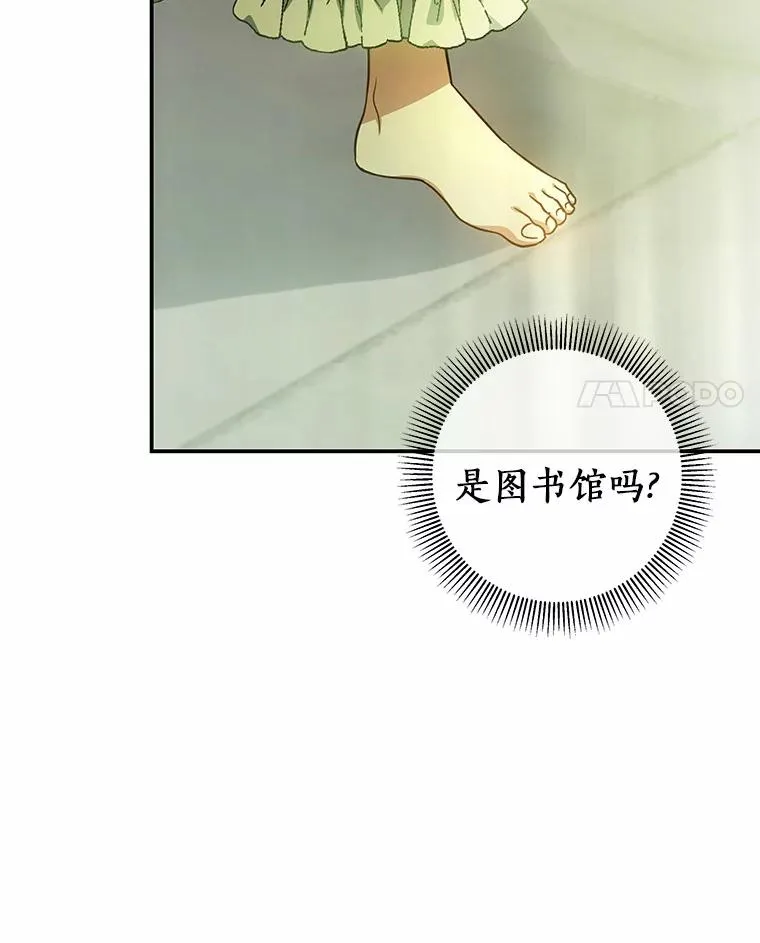 2.上辈子的记忆 第119页