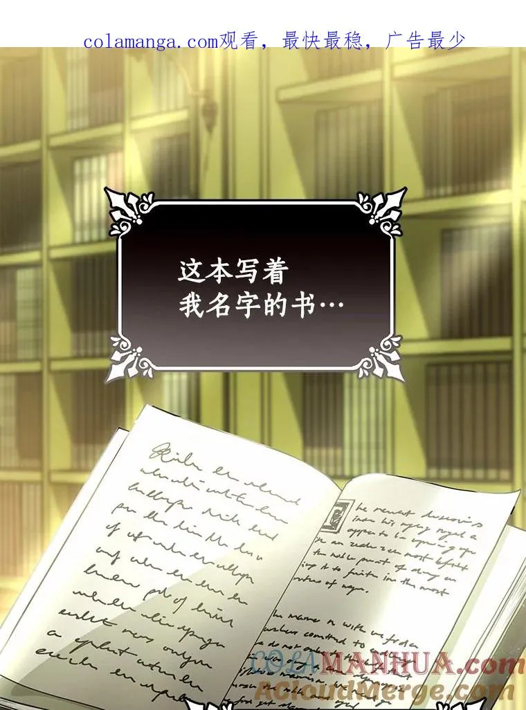 3.外祖父家 第1页