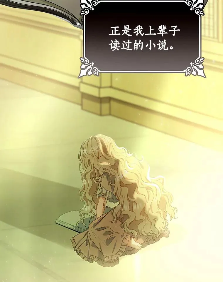 3.外祖父家 第2页