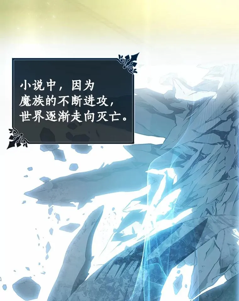 3.外祖父家 第3页
