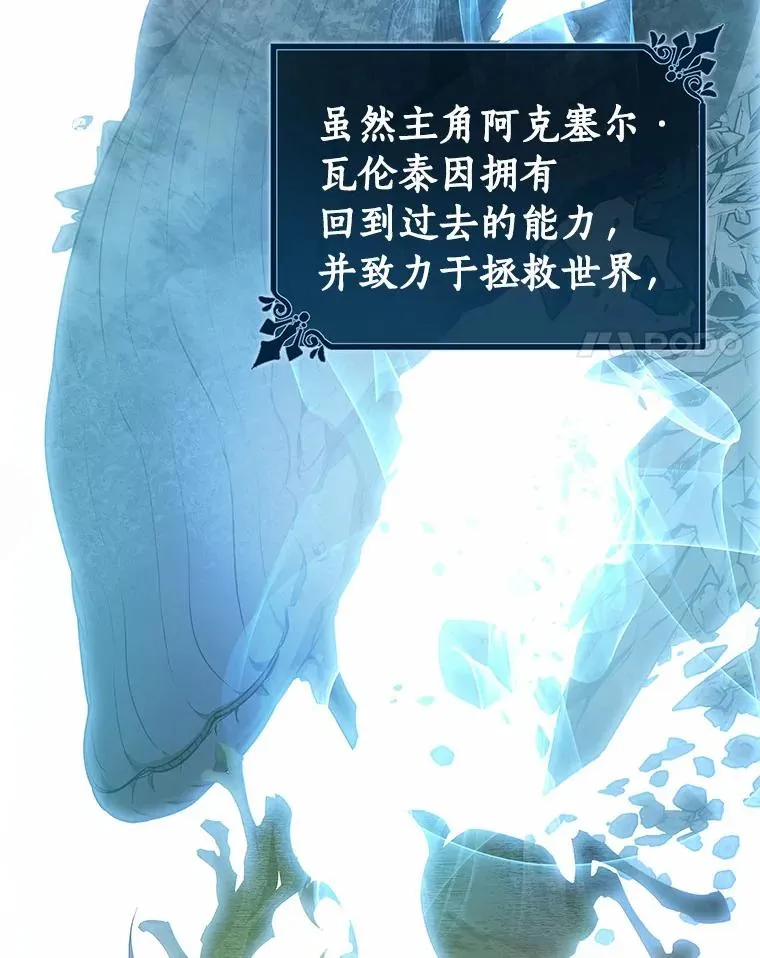 3.外祖父家 第4页