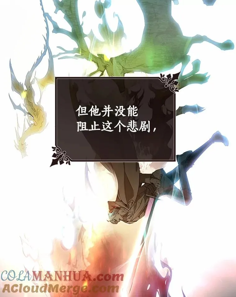 3.外祖父家 第5页