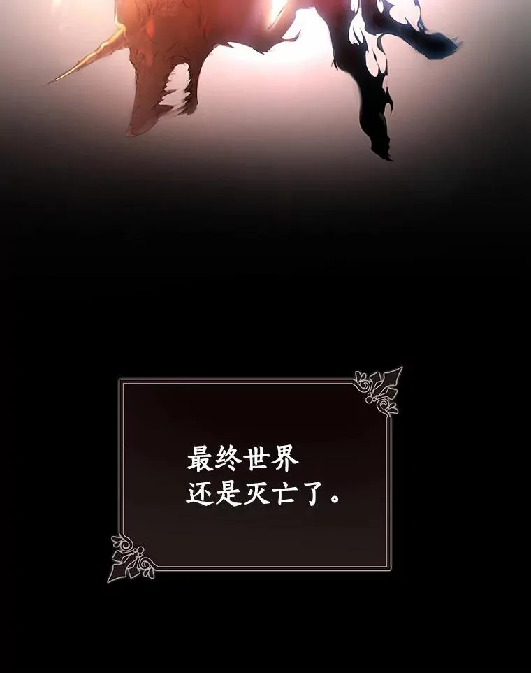 3.外祖父家 第6页