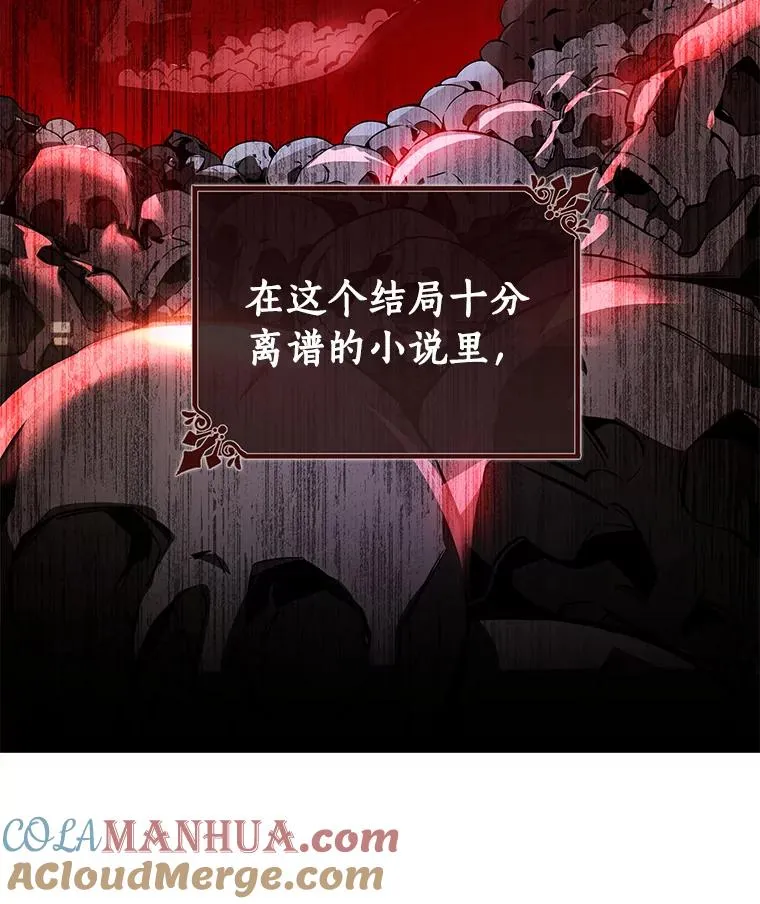 3.外祖父家 第9页