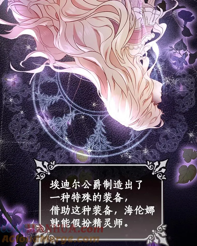 3.外祖父家 第21页