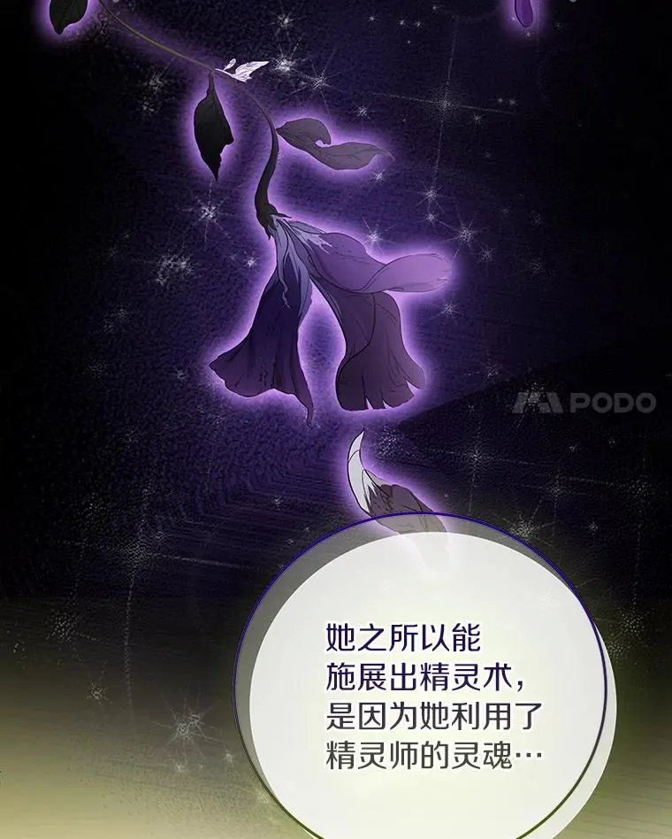 3.外祖父家 第22页