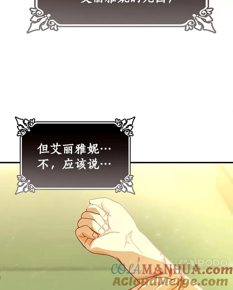 3.外祖父家 第25页