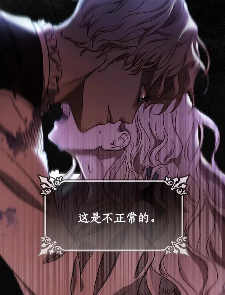 3.外祖父家 第31页
