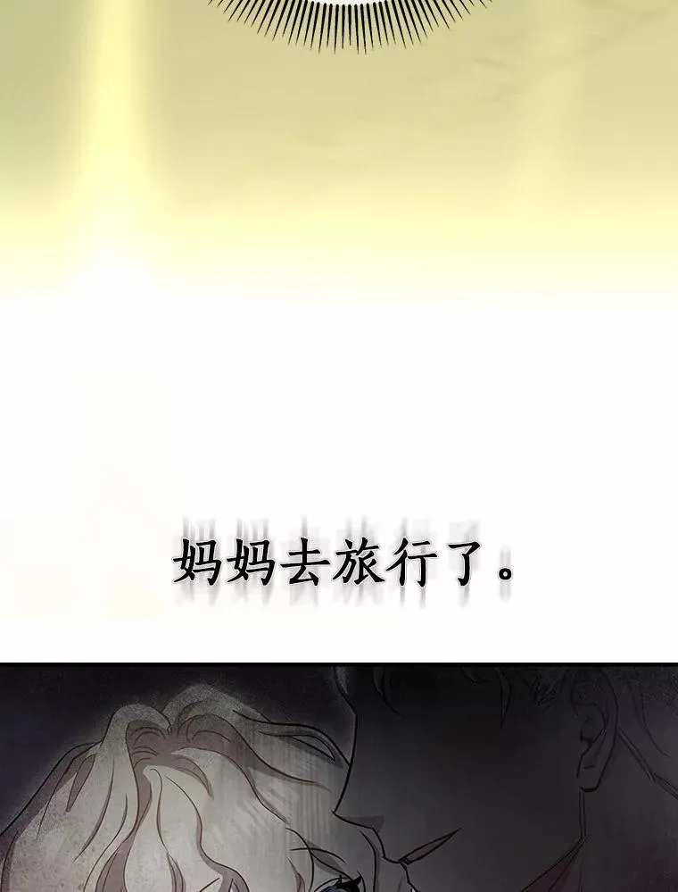 3.外祖父家 第36页