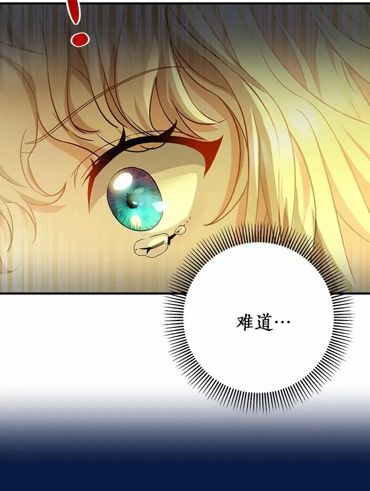 3.外祖父家 第38页