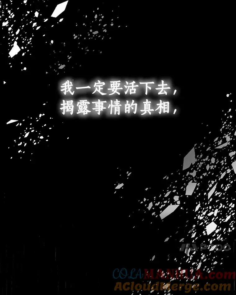 3.外祖父家 第45页