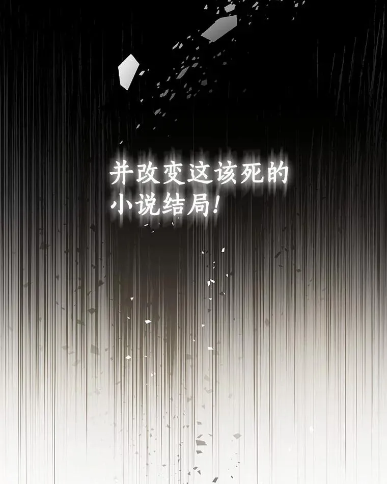 3.外祖父家 第46页