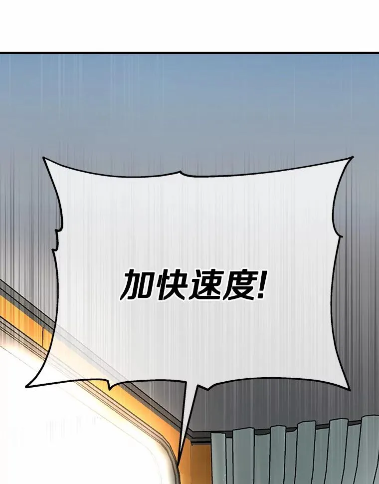 3.外祖父家 第50页
