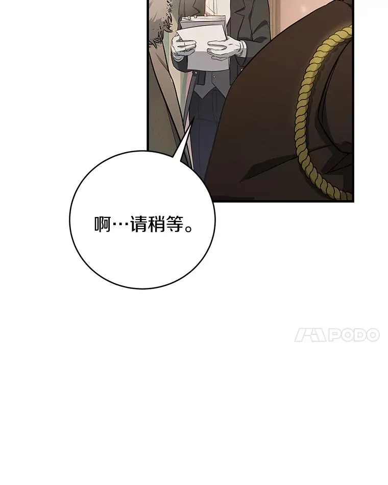 3.外祖父家 第62页