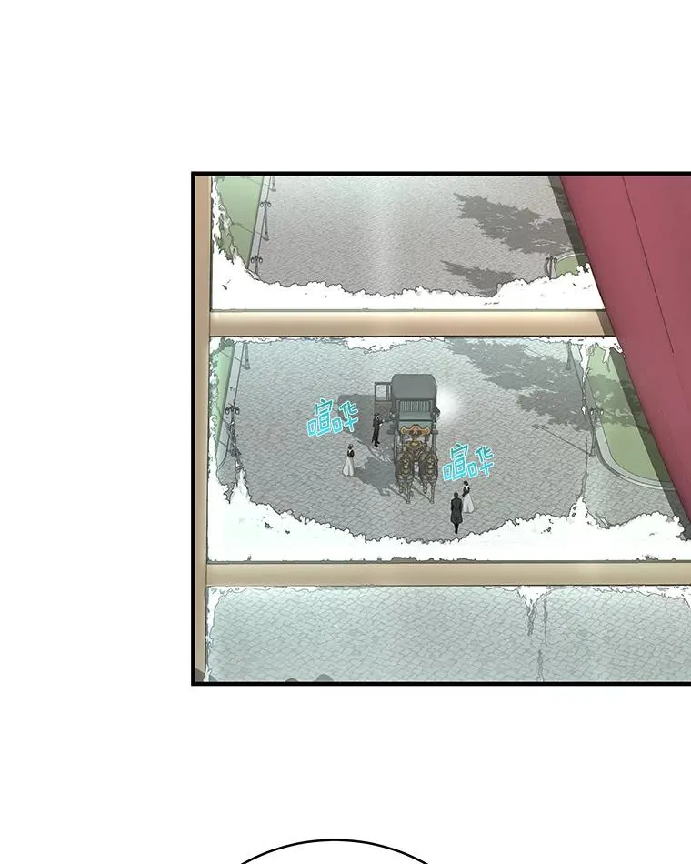 3.外祖父家 第64页