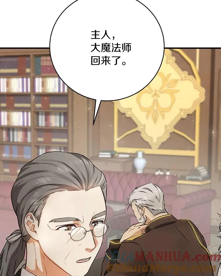 3.外祖父家 第65页