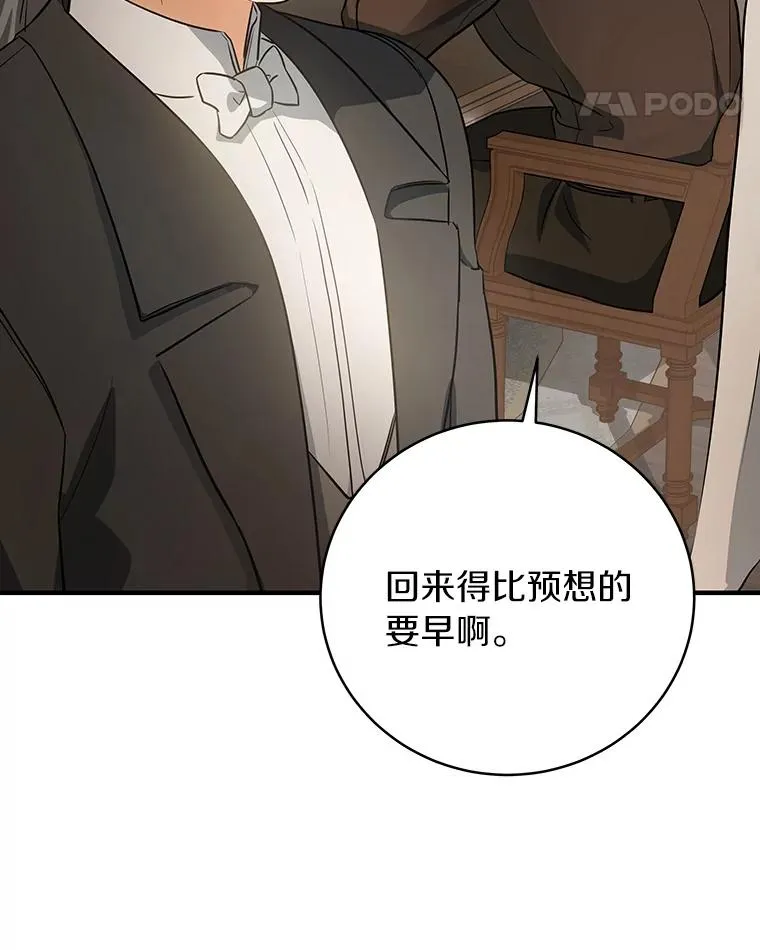3.外祖父家 第66页
