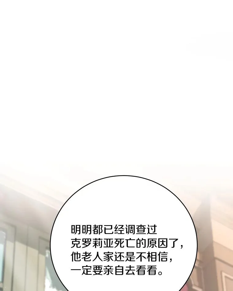 3.外祖父家 第67页