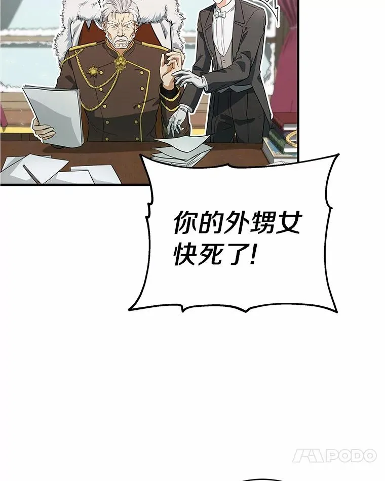 3.外祖父家 第72页