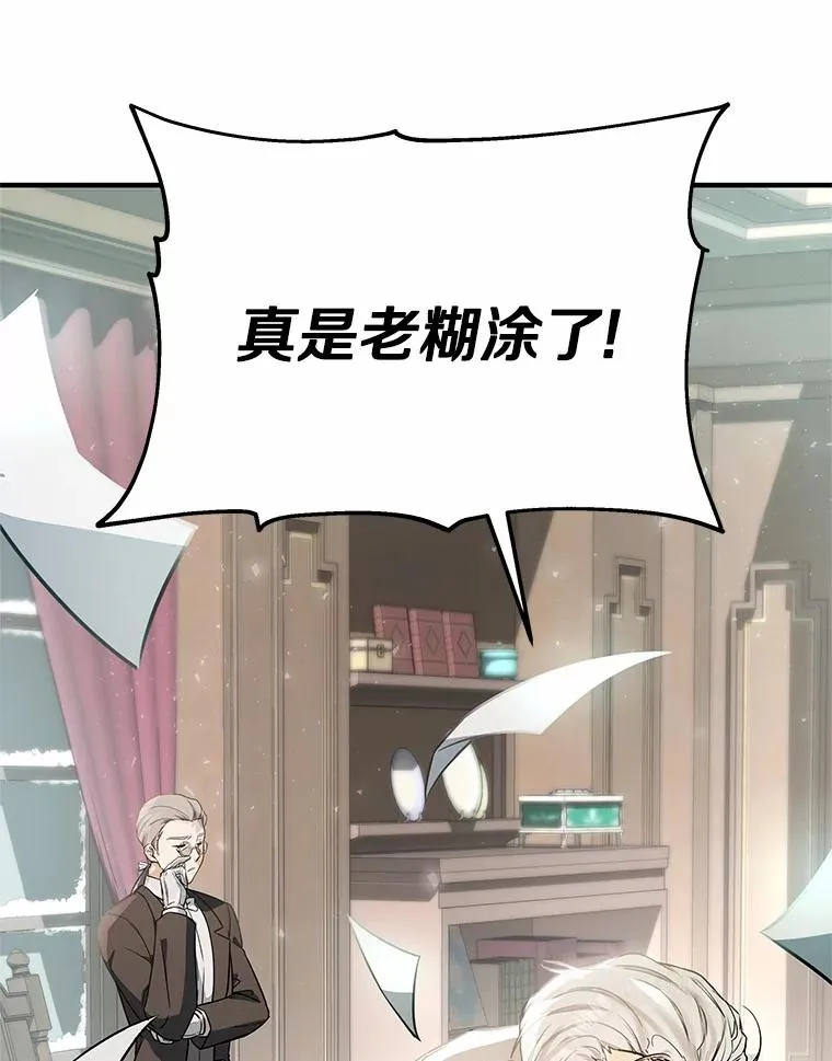 3.外祖父家 第80页