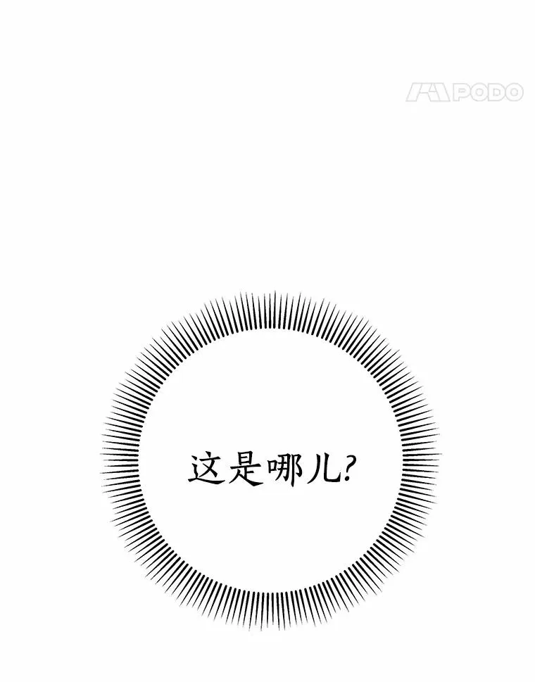 3.外祖父家 第83页
