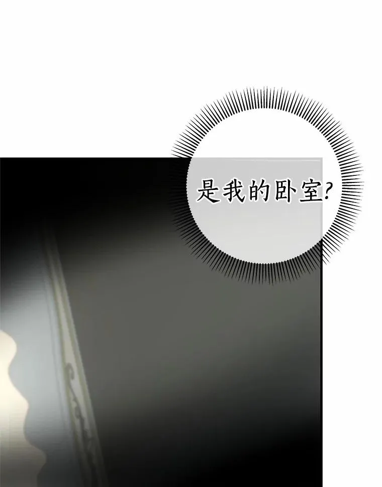 3.外祖父家 第84页