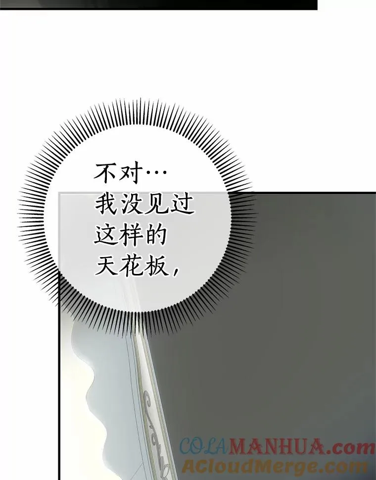 3.外祖父家 第85页