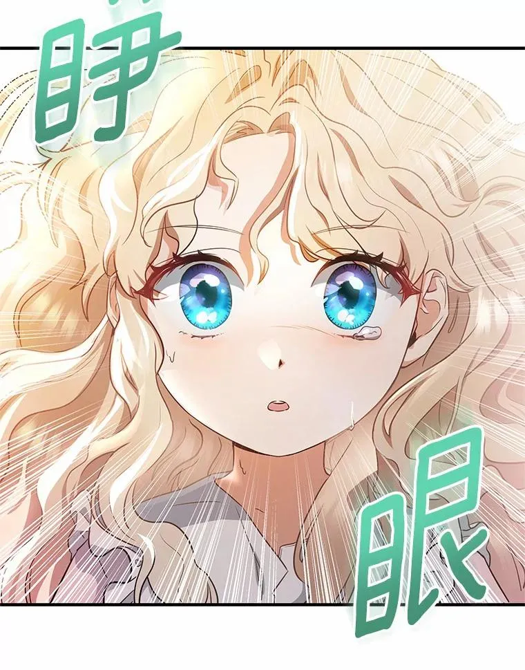 3.外祖父家 第88页