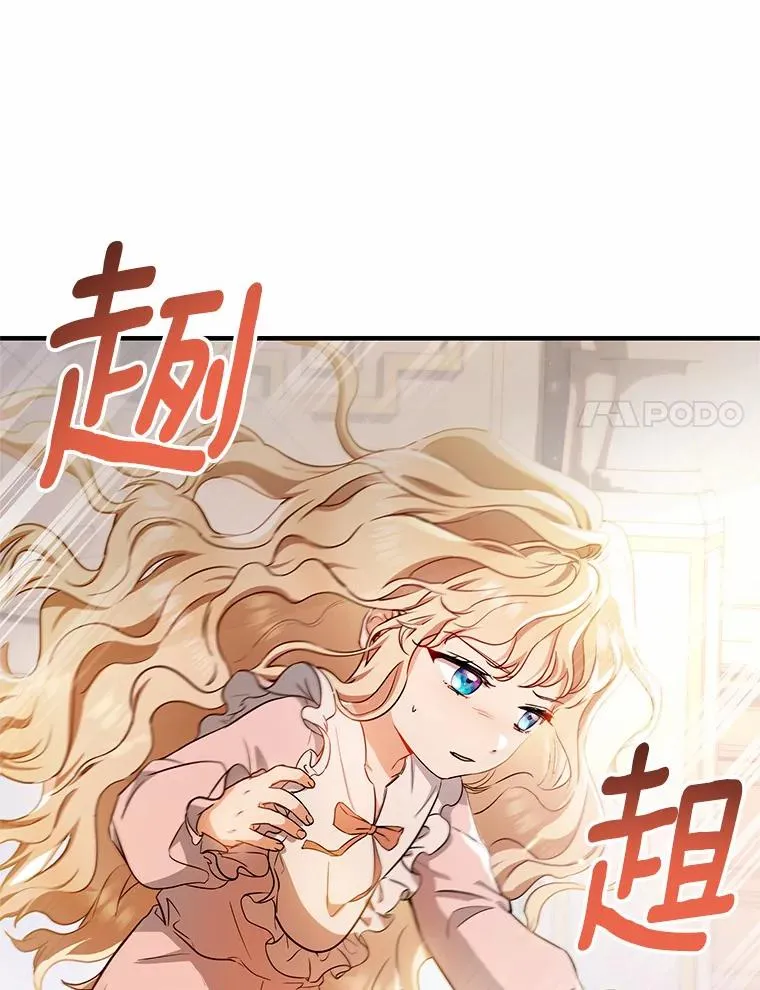 3.外祖父家 第96页