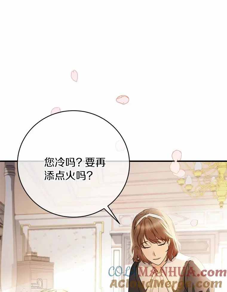 3.外祖父家 第101页