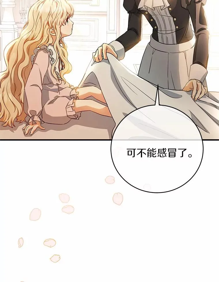 3.外祖父家 第102页
