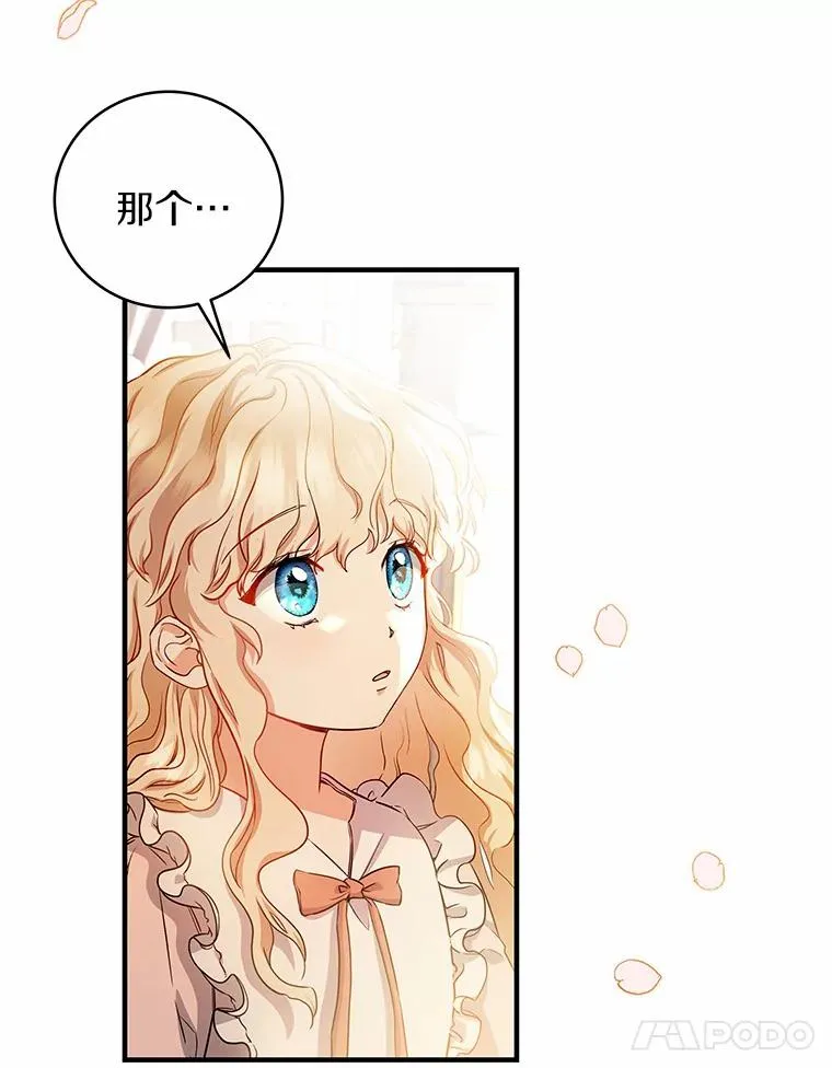 3.外祖父家 第103页