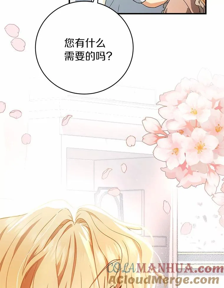 3.外祖父家 第105页