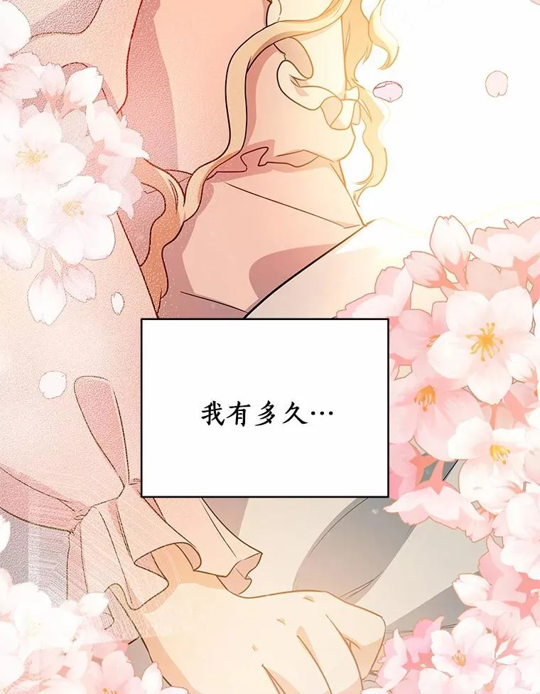 3.外祖父家 第107页