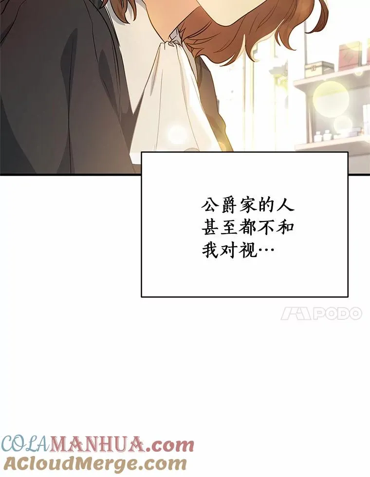 3.外祖父家 第109页
