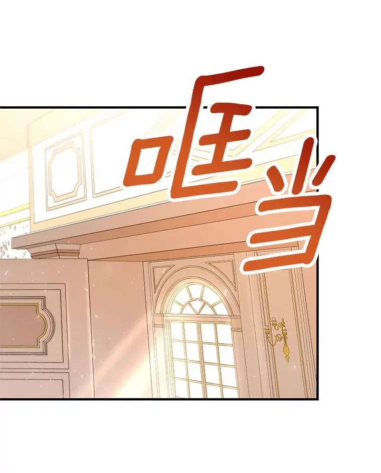 3.外祖父家 第119页