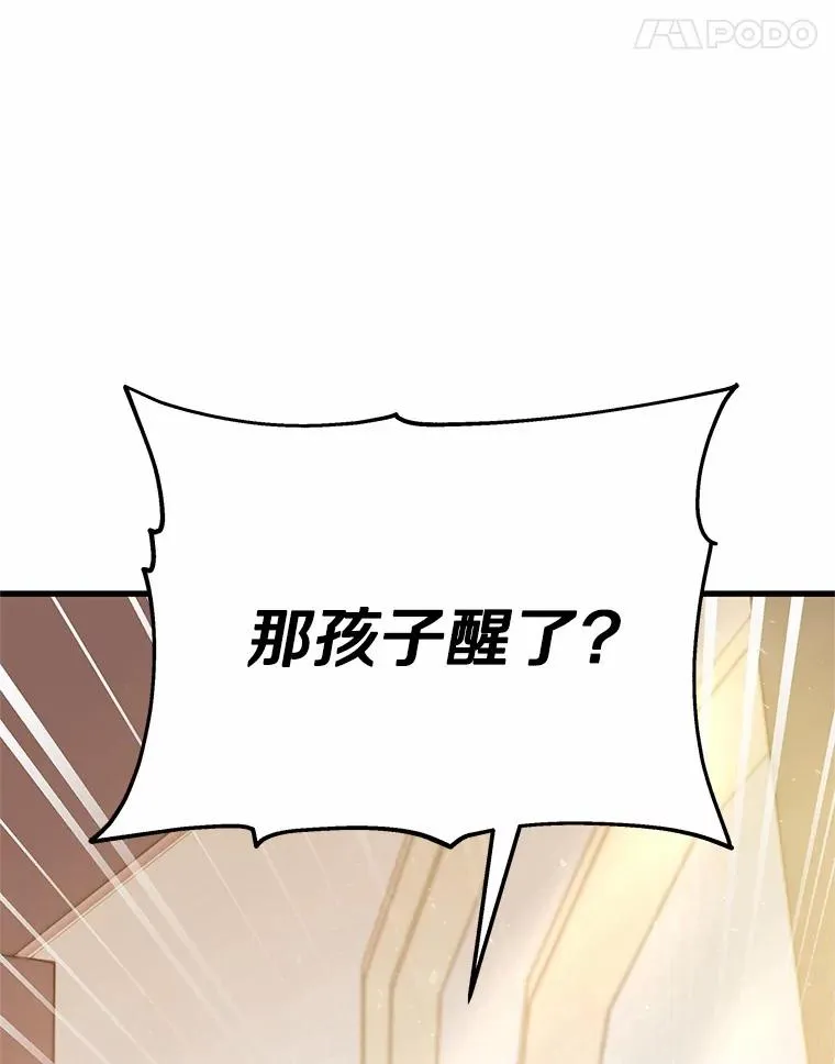 3.外祖父家 第120页