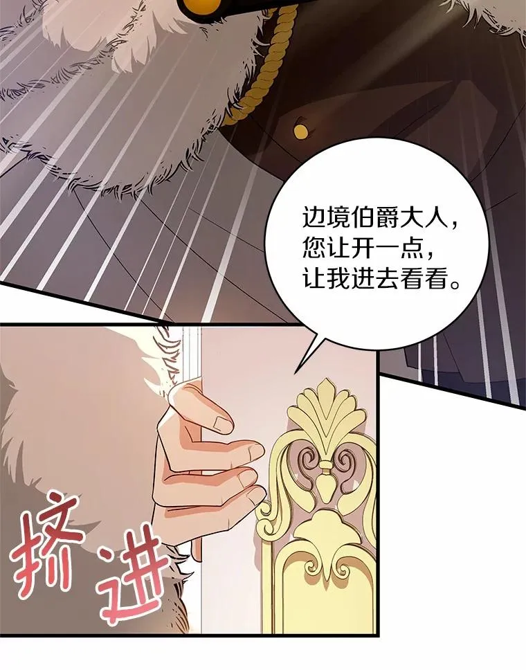 3.外祖父家 第122页